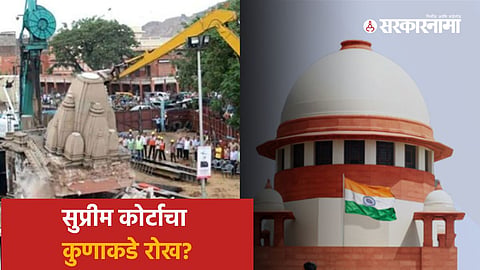 Supreme Court on Bulldozer Action