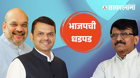 Sanjay Raut 2