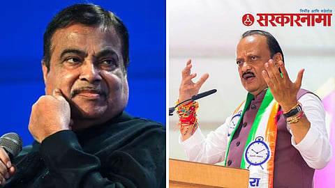 Nitin Gadkari | Ajit Pawar