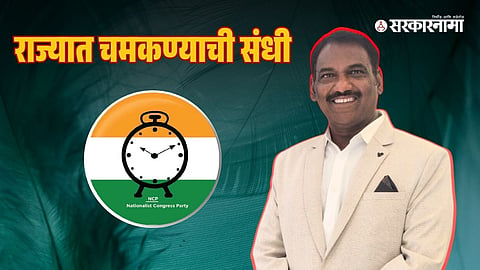 Anand Chandanshive
