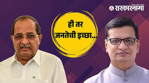 Radhakrishna Vikhe