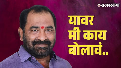 Nitin Deshmukh