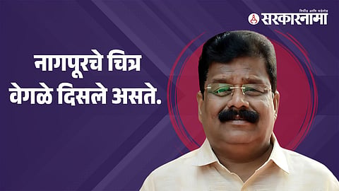 Vikas Thakre 1
