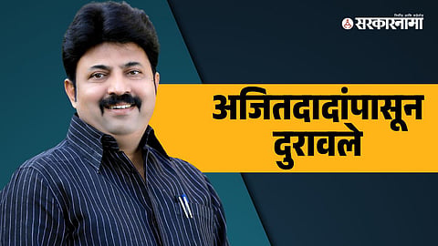 Umesh Patil