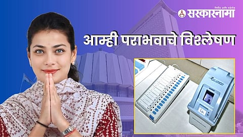 Praniti Shinde