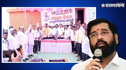 Vikas Bhujade & Eknath Shinde