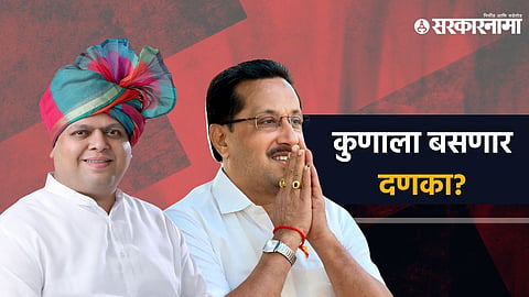 Rahul Patil, Chandradeep Narke