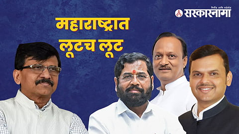 Sanjay Raut