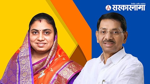 Jayshree Mahajan & Gulabrao Devkar