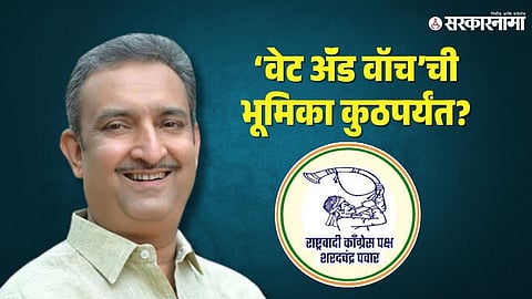 Prashant Paricharak