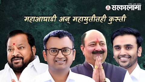 Shahaji patil-Dr. Babasaheb Deshmukh-Deepak Salunkhe-Dr. Aniket Deshmukh