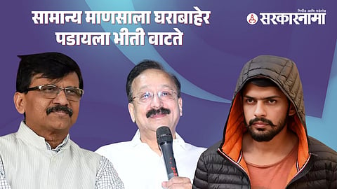 Sanjay Raut 5