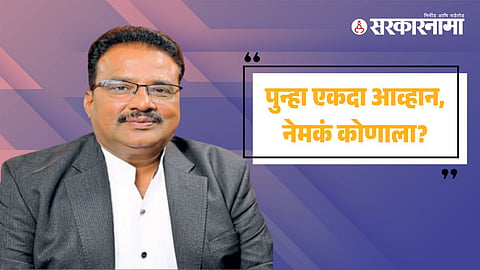 Dilip Khedkar