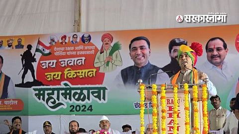 Pramod sawant