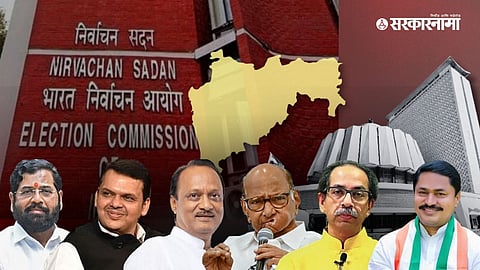 Maharashtra Assembly Election 2024
