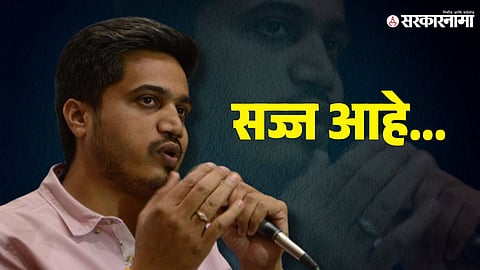 Rohit Pawar