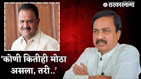 Satish Chavan