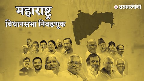 India alliance