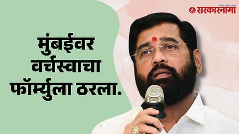 ShivSena