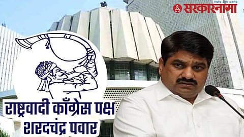 NCP Vs Congress in Kolhapur