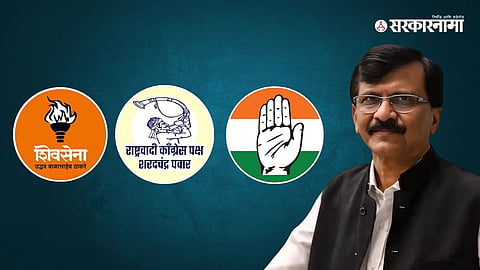 ShivSenaUBT Meeting