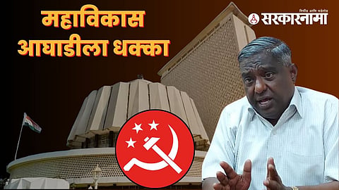 Jayant Patil
