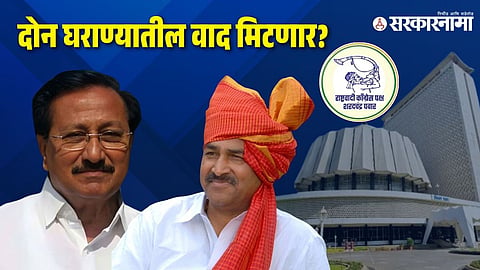 Babanrao Shinde- Vijayshinh Mohite Patil