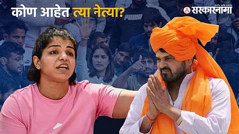 Sakshi Malik, Brij Bhushan Singh
