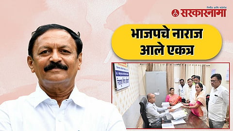 Shoba Banshetti-Vijaykumar Deshmukh
