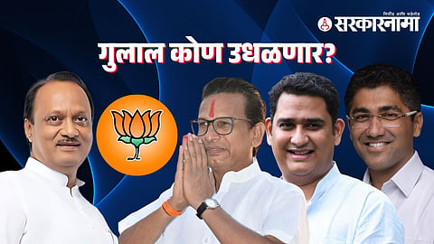Ajit Pawar