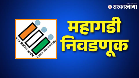 Assembly Elections