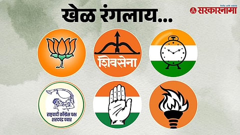 Mahayuti and MVA