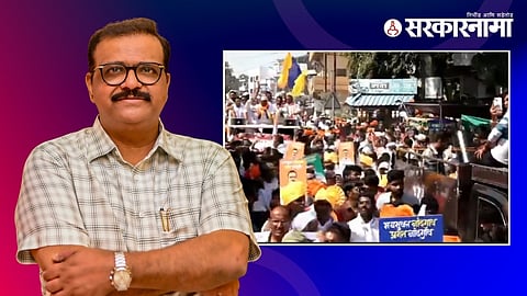 Sameer Bhujbal