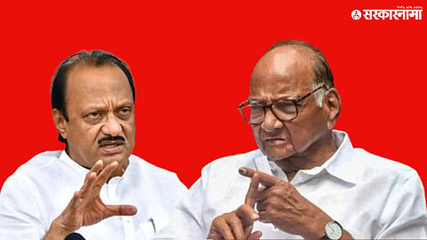 Ajit Pawar Shard Pawar