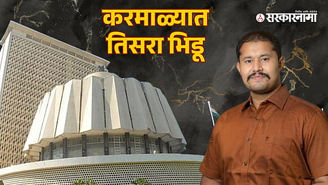 Digvijay Bagal