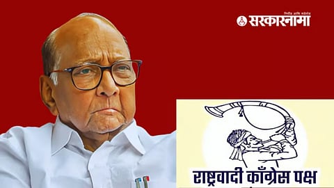 Sharad Pawar