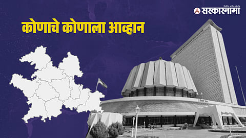 Solapur Assembly Election 2024