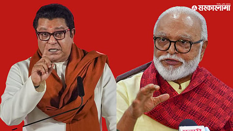 Raj Thackeray and chhagan bhujbal.jpg