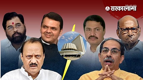 Mahayuti And Mahavikas Aghadi