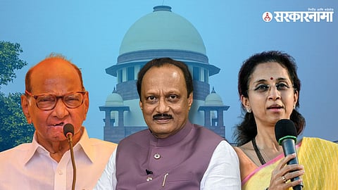 NCP NEWS