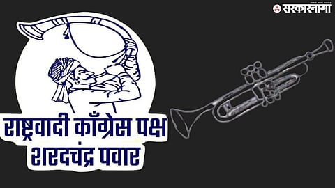 Tutari Vs Trumpet News