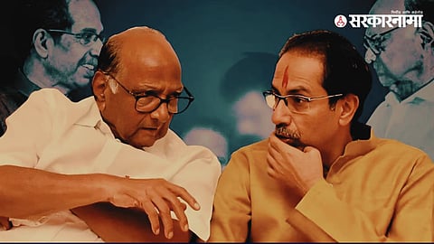 Sharad Pawar, Uddhav Thackeray