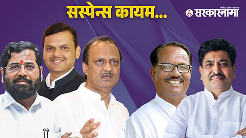 Mahayuti News 1