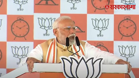 PM Narendra Modi