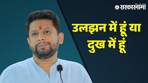 Sujay Vikhe