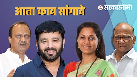 Supriya Sule