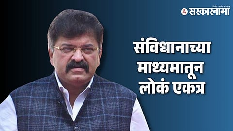 Jitendra Awhad