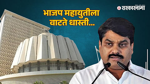 Satej Patil