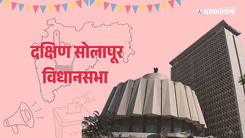 Solapur South Assembly