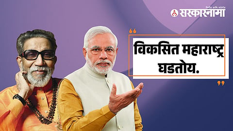 Narendra Modi
